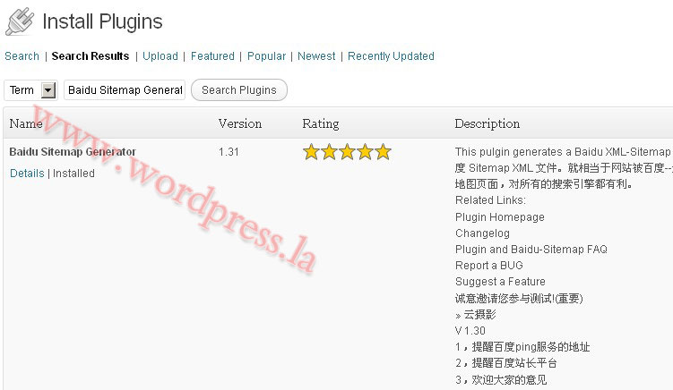 WordPress百度圖片插件