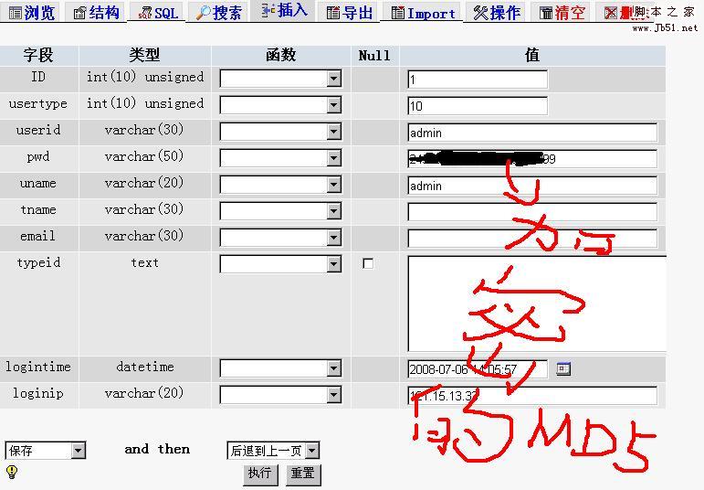 dedecms