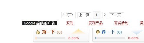 廣告居中代碼