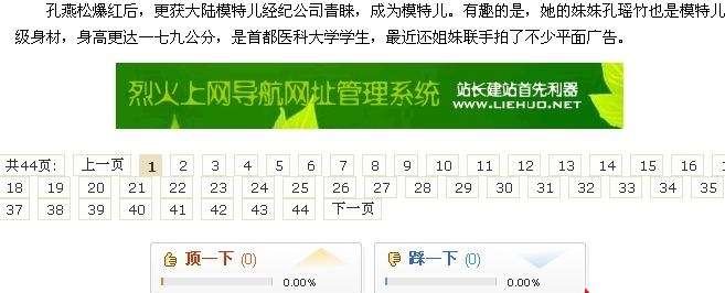 網(liehuo.net)提示：點擊新窗口預覽！