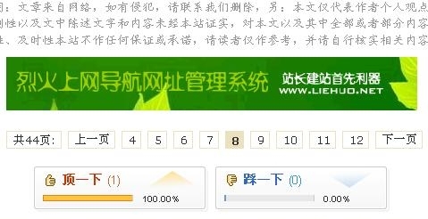 網(liehuo.net)提示：點擊新窗口預覽！