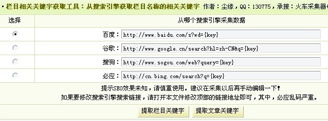 網(liehuo.net)提示：點擊新窗口預覽！