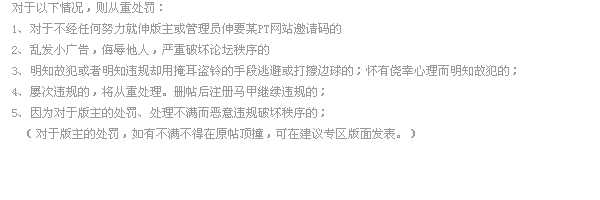 快速發(fā)帖背景圖_網