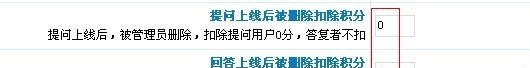 后臺模塊配置