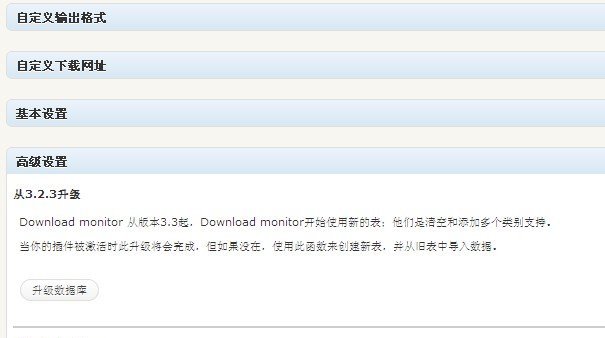 Download Monitor