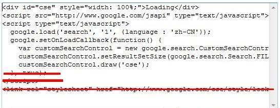 WordPress添加并整合Google自定義搜索