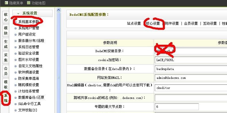 Fatal error: Call to a member function..的解決方法