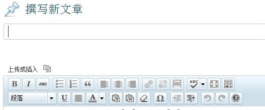 WordPress文章編輯器每次自動添加指定內容