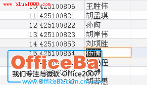 查找結果反白顯示