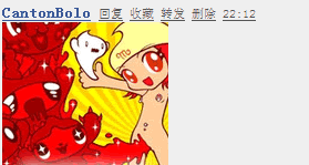 奶瓶腿imgly預覽