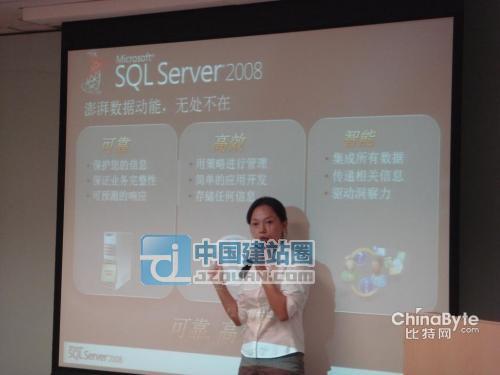 微軟（中國）服務器產品業務群SQL Server產品市場經理郝雪瑩