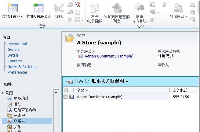MS CRM 2011 用Jscript打開新窗口的幾種方法