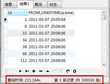 數(shù)據(jù)庫,mysql