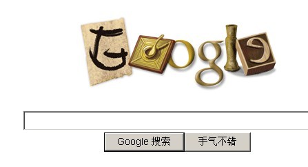 點此在新窗口中查看原始圖片