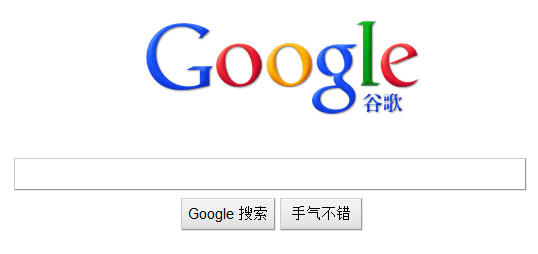 模仿Google新搜索框的陰影效果