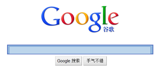 模仿Google新搜索框的陰影效果