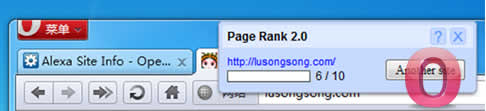 Opera瀏覽器必備SEO插件―PageRank Widget和Alexa Site Info