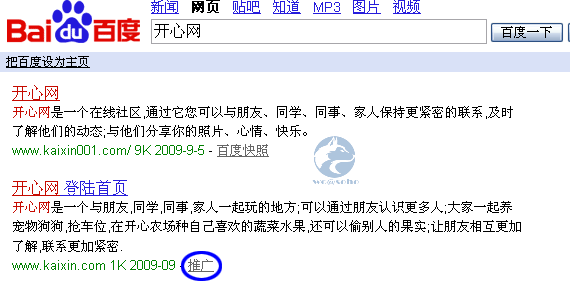 如何選擇最佳關(guān)鍵詞？關(guān)鍵詞效率指數(shù)