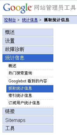 依靠百度能成為一個成功的站長嗎？ - 葫蘆 - 葫蘆的博客