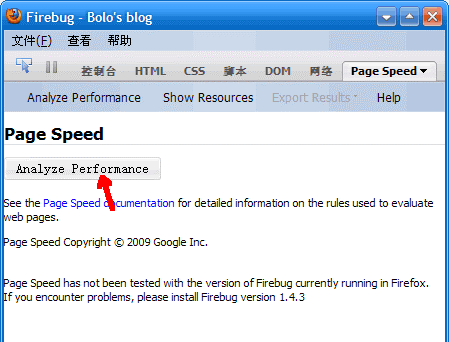 Google Pagespeed 運行圖