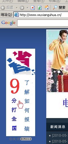 Google analytics 實用監(jiān)測網(wǎng)站轉換率