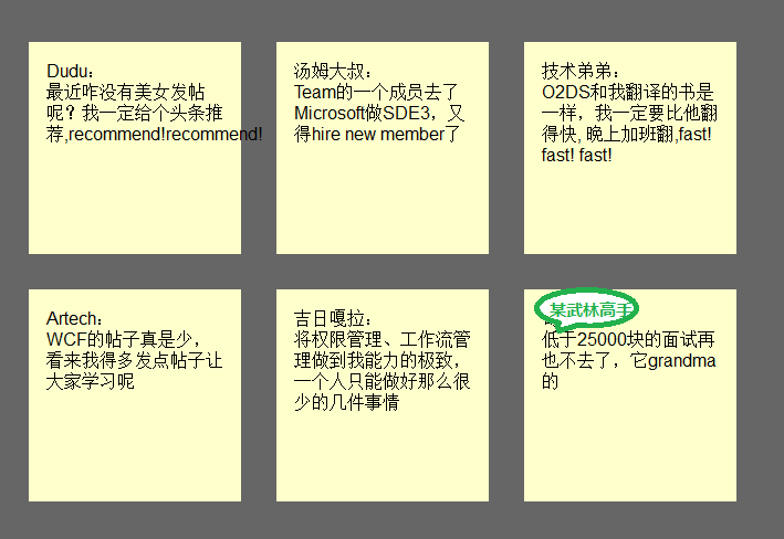 提示:點擊查看
