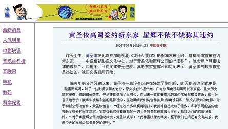 深入淺出 HTML制作網頁體驗其中樂趣