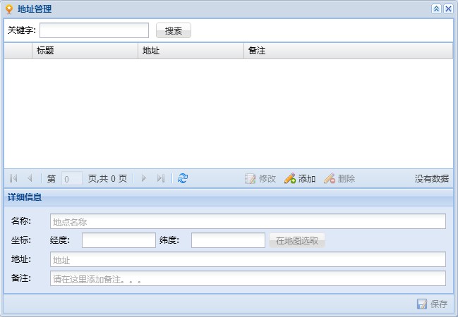 雙重邊框截圖