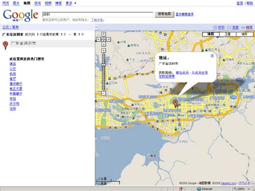 Google地圖網站可用性分析報告