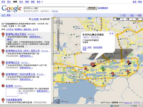 Google地圖網站可用性分析報告
