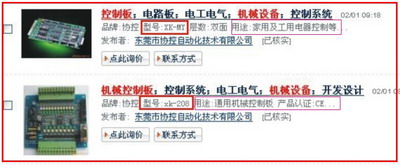 點(diǎn)此在新窗口中查看原始圖片