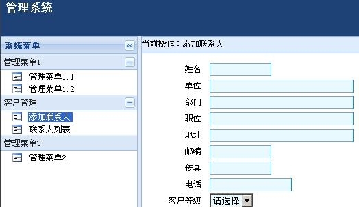 網(liehuo.net)提示：點擊新窗口預覽！