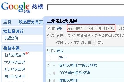 網(wǎng)(liehuo.net)提示：點(diǎn)擊新窗口預(yù)覽！