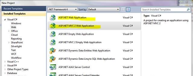 Visual Studio 2010項目的jQuery版本升級