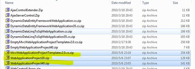 Visual Studio 2010項目的jQuery版本升級
