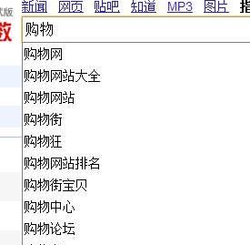 通過百度指數分析網站關鍵詞