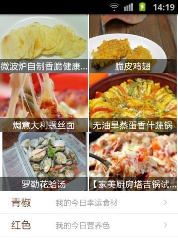 創業錄之豆果美食：一份屬于一個人的食譜