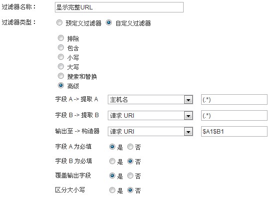 過濾器