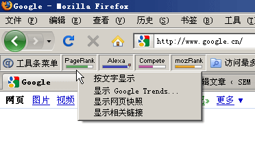 每個按鈕都有一個菜單