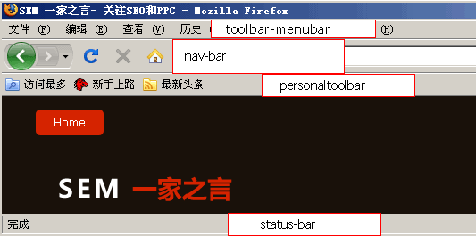 工具條位置