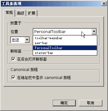 選擇位置